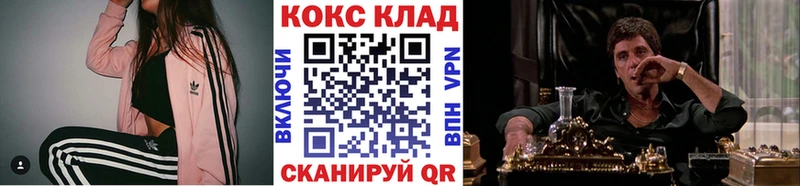 Где купить наркотики Ногинск Псилоцибиновые грибы  А ПВП  МЕФ  Бошки Шишки 