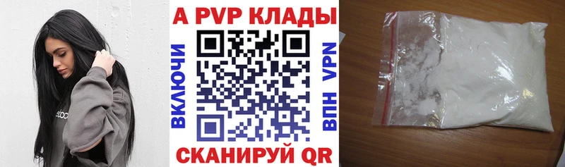 A-PVP СК  Ногинск 