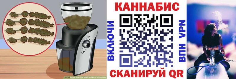 Еда ТГК конопля  Ногинск 