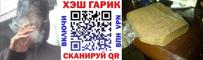 купить наркотик  Ногинск  Гашиш hashish 