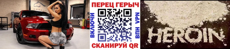 Героин белый  Ногинск 