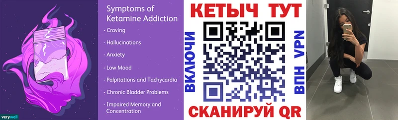 цены наркотик  Ногинск  КЕТАМИН VHQ 