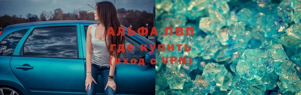 Альфа ПВП Дмитриев
