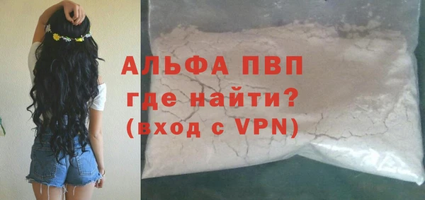 винт Дмитровск