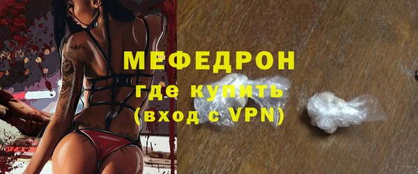 мескалин Заволжск