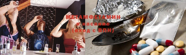трава Заволжье
