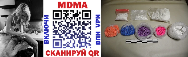 закладка  blacksprut как зайти  МДМА кристаллы  Ногинск 