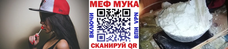МЯУ-МЯУ мяу мяу  Ногинск 
