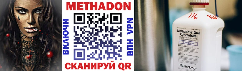 МЕТАДОН VHQ  мега   Ногинск  наркота 