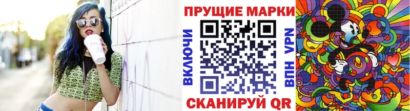 Наркотические марки 1,5мг Ногинск