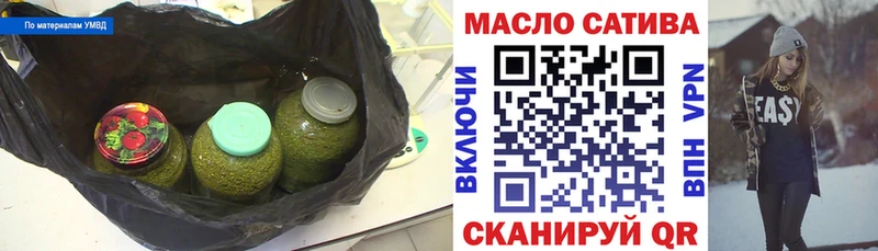наркотики  Ногинск  Дистиллят ТГК вейп с тгк 