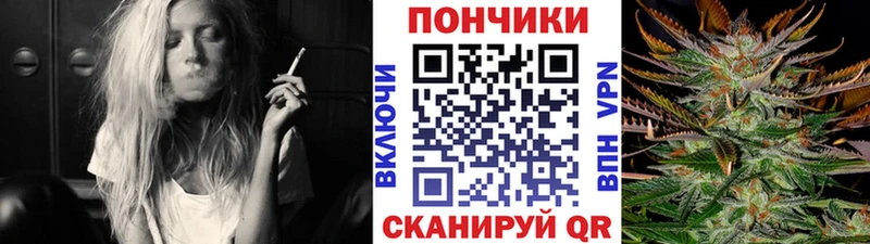 Марихуана тримм  Ногинск 